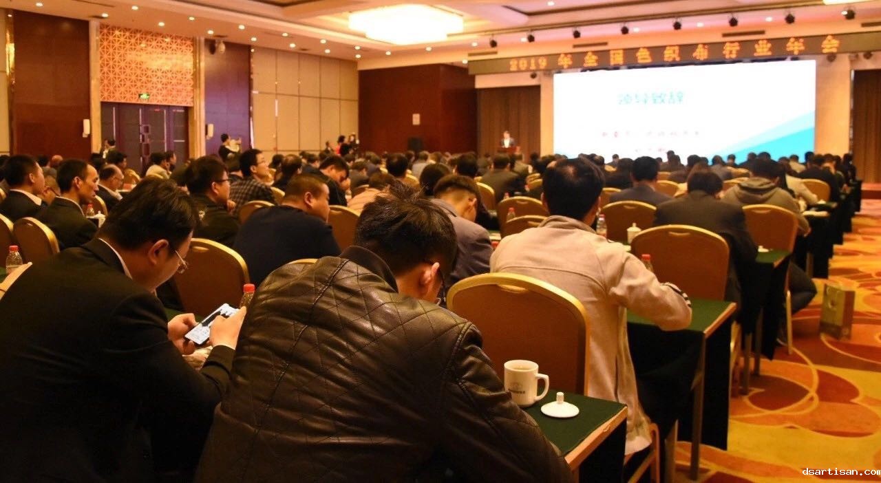 会场.jpg