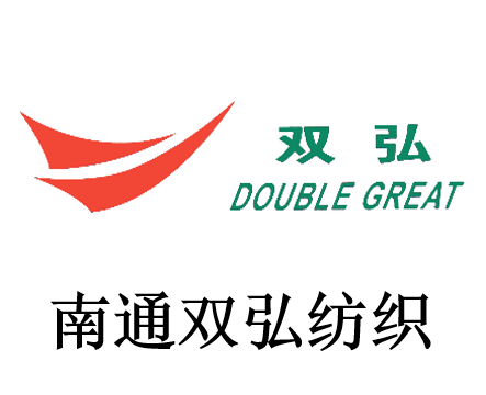 南通双弘.png
