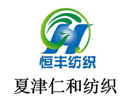 夏津仁和.png