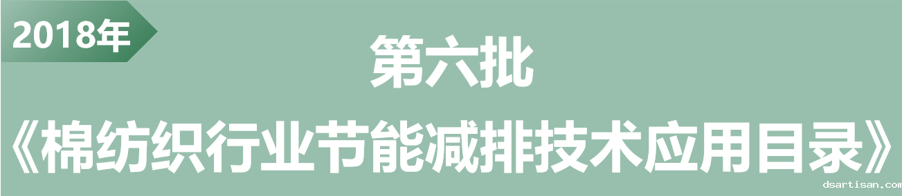 第六批.png