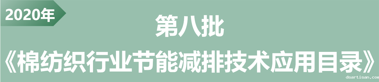 第八批.png